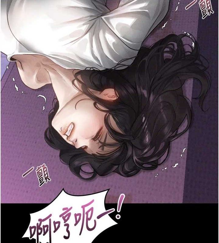 第10话-越绿越性奋 - 第3.jpg页