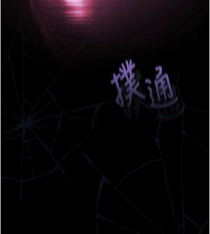 第10话-越绿越性奋 - 第8.jpg页