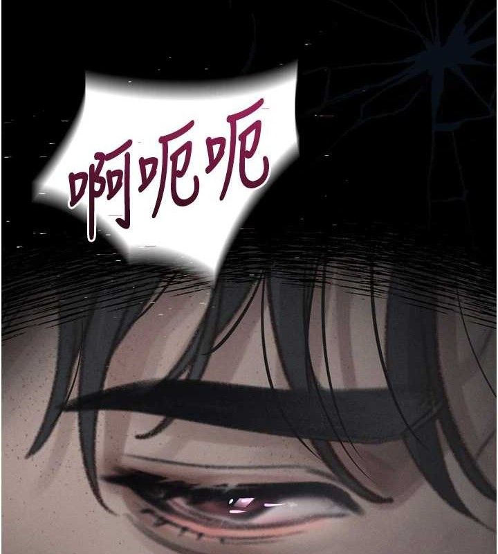 第10话-越绿越性奋 - 第9.jpg页