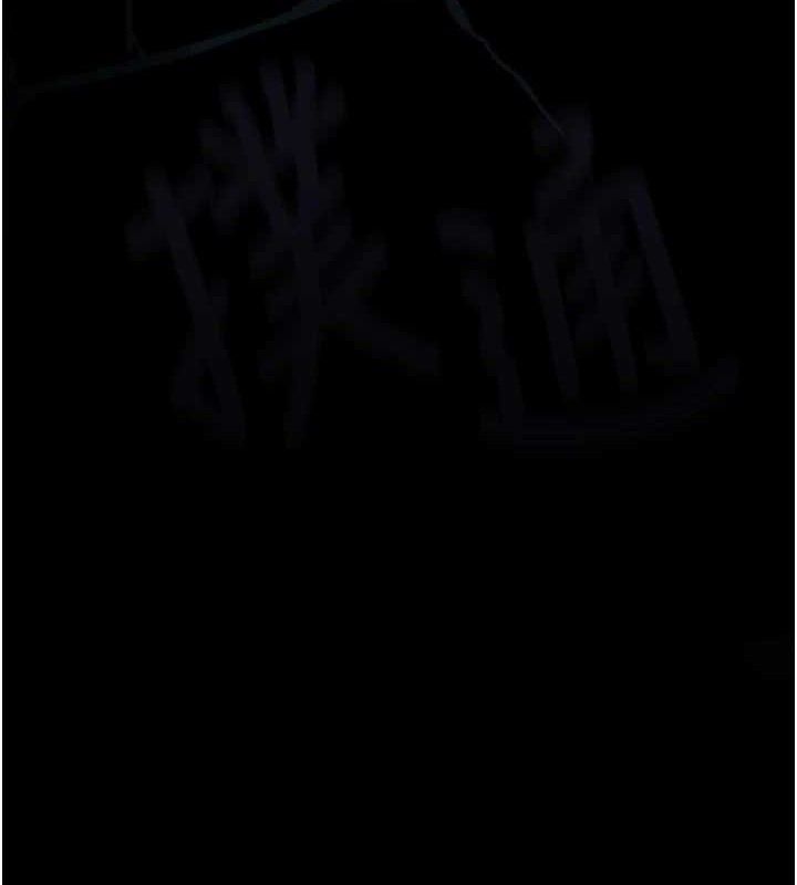 第10话-越绿越性奋 - 第12.jpg页