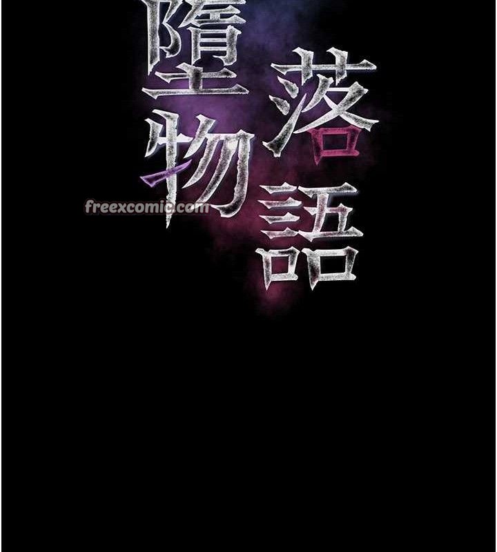 第10话-越绿越性奋 - 第14.jpg页