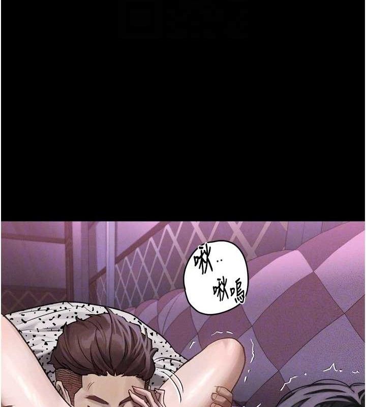 第10话-越绿越性奋 - 第18.jpg页