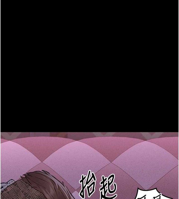 第10话-越绿越性奋 - 第20.jpg页