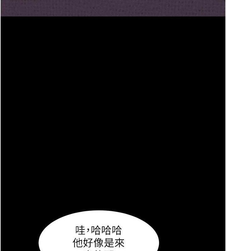 第10话-越绿越性奋 - 第22.jpg页