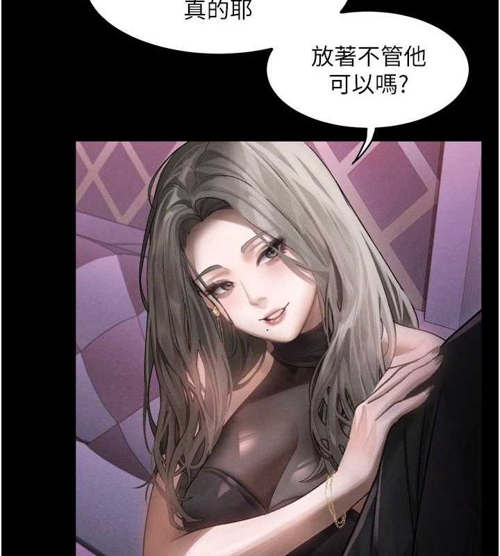 第10话-越绿越性奋 - 第23.jpg页