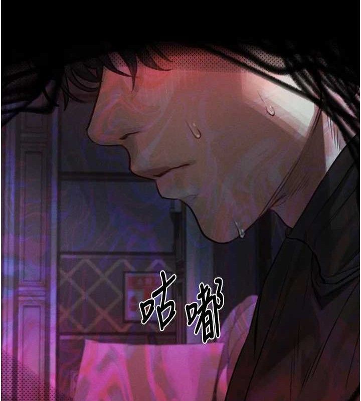 第10话-越绿越性奋 - 第25.jpg页