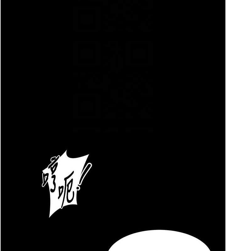 第10话-越绿越性奋 - 第31.jpg页