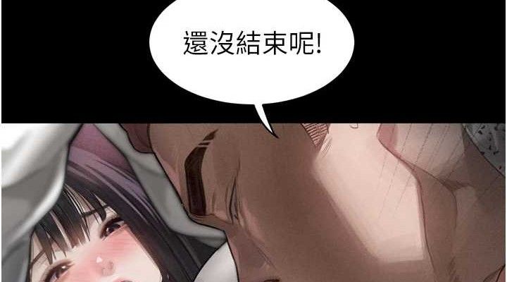 第10话-越绿越性奋 - 第38.jpg页