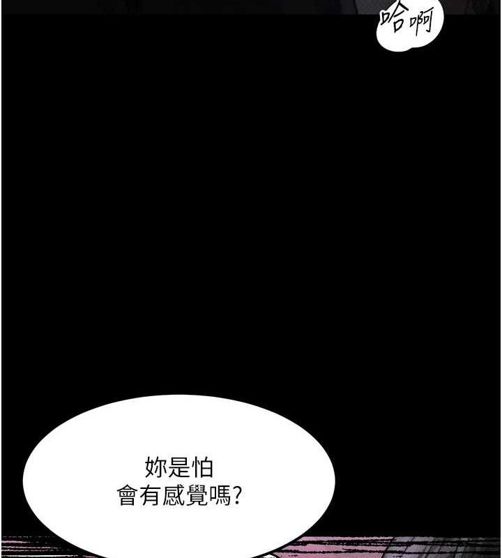 第10话-越绿越性奋 - 第52.jpg页