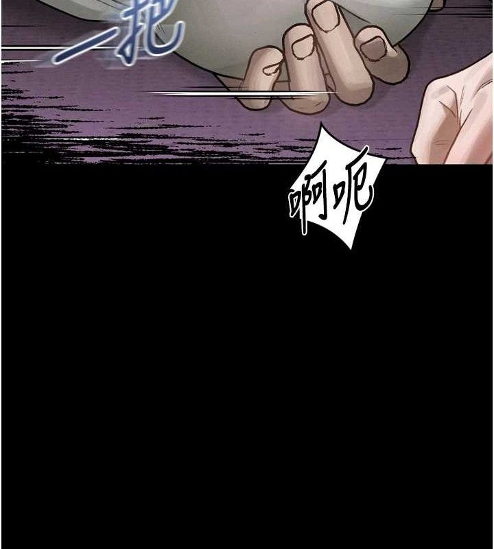第10话-越绿越性奋 - 第54.jpg页