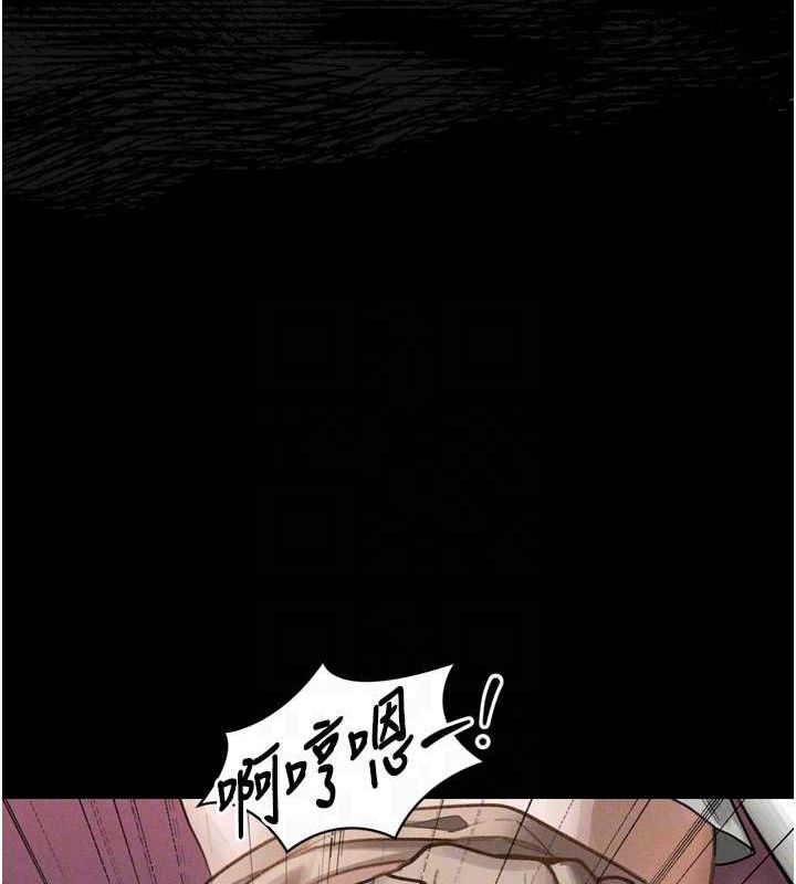 第10话-越绿越性奋 - 第57.jpg页