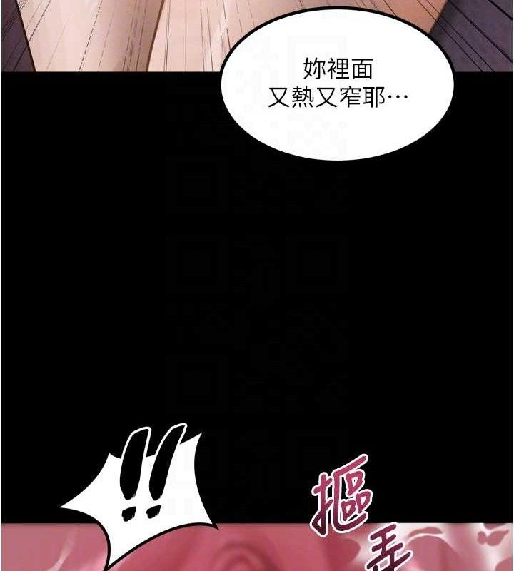 第10话-越绿越性奋 - 第59.jpg页