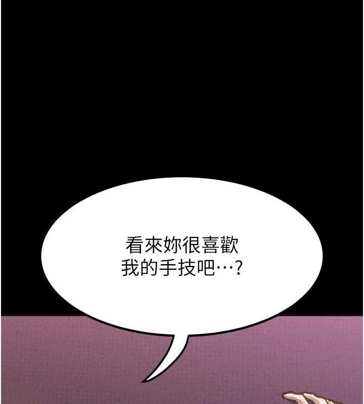 第10话-越绿越性奋 - 第62.jpg页