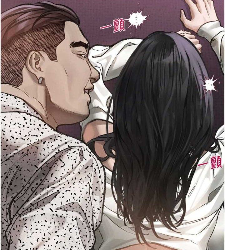 第10话-越绿越性奋 - 第63.jpg页