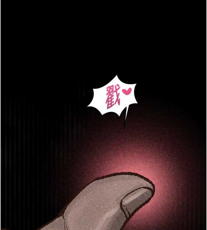 第10话-越绿越性奋 - 第66.jpg页
