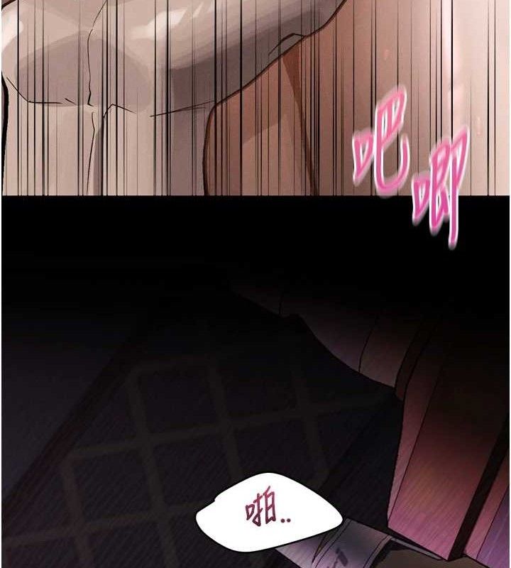 第10话-越绿越性奋 - 第75.jpg页