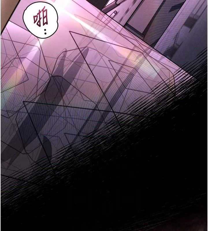 第10话-越绿越性奋 - 第78.jpg页