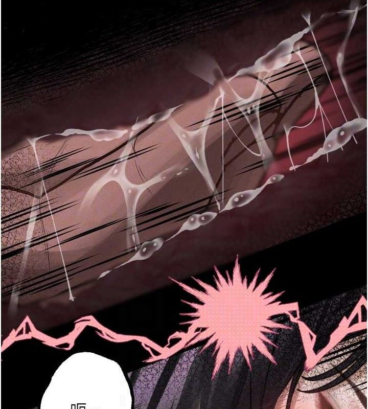 第10话-越绿越性奋 - 第79.jpg页
