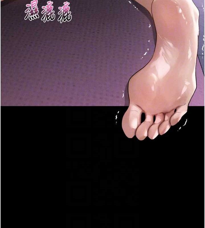 第10话-越绿越性奋 - 第93.jpg页
