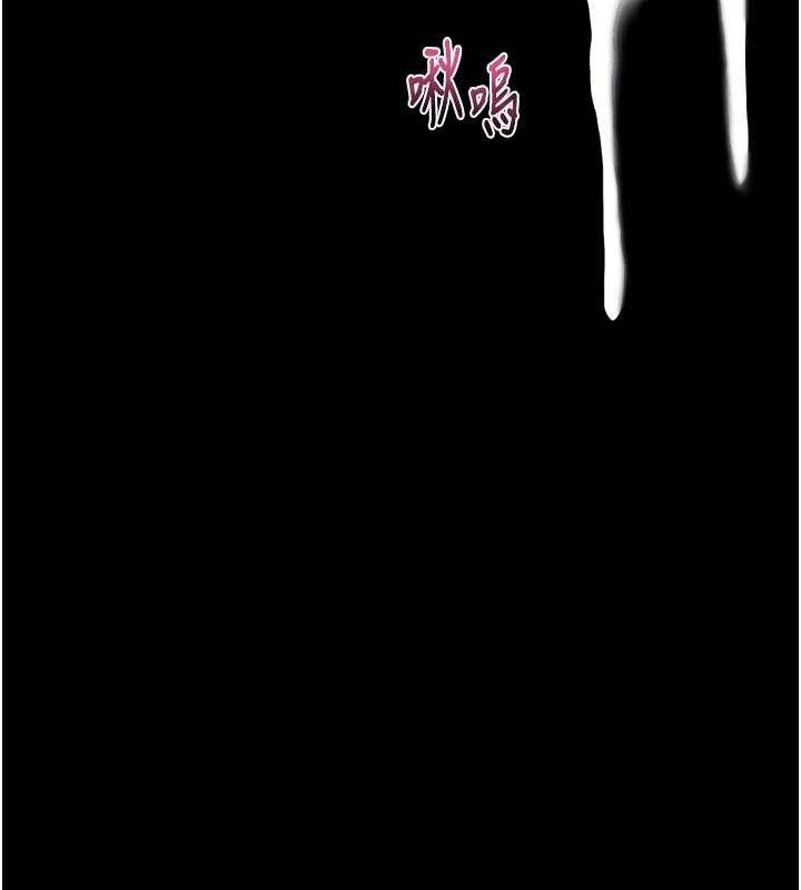 第10话-越绿越性奋 - 第96.jpg页