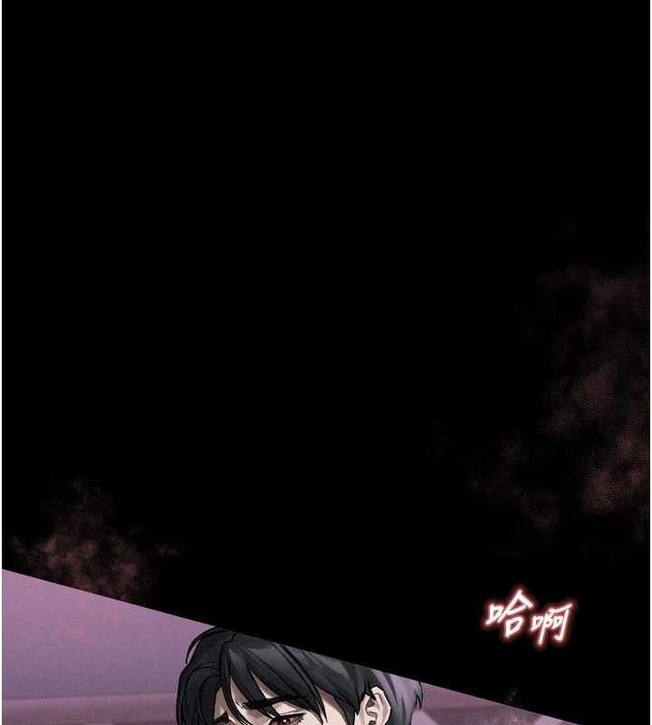 第10话-越绿越性奋 - 第99.jpg页