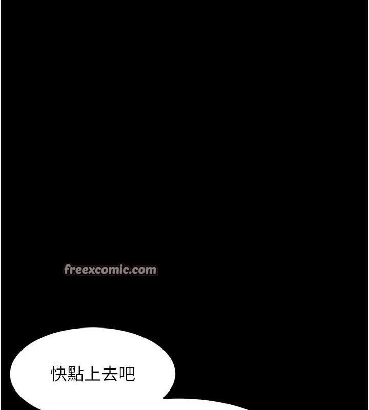 第10话-越绿越性奋 - 第112.jpg页