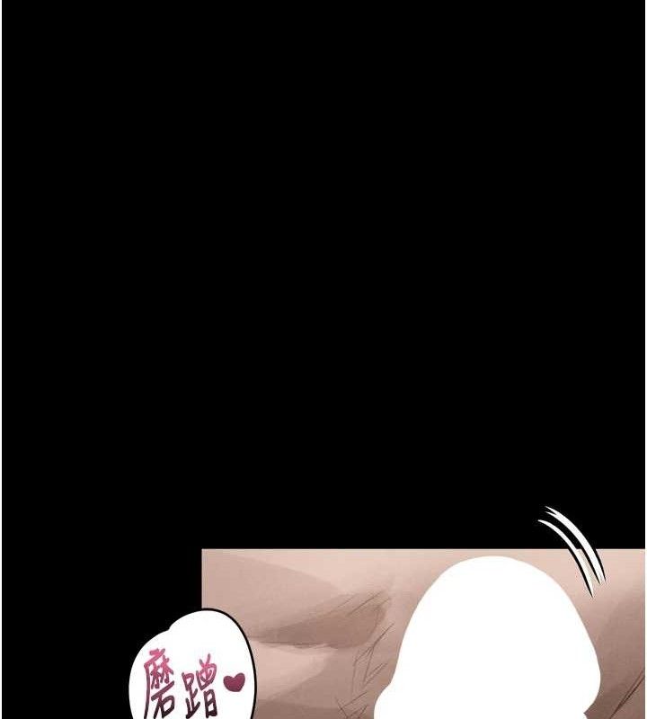 第10话-越绿越性奋 - 第138.jpg页