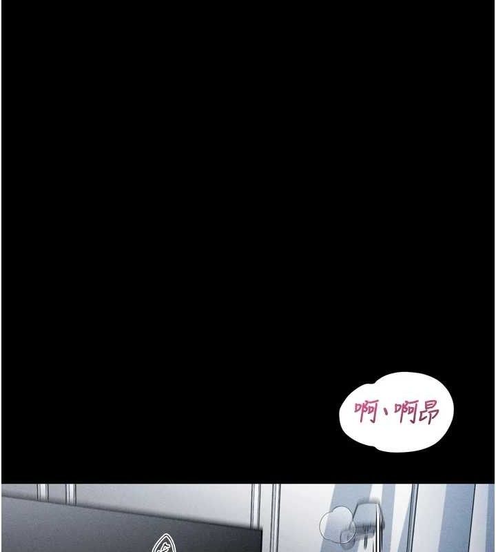 第10话-越绿越性奋 - 第149.jpg页