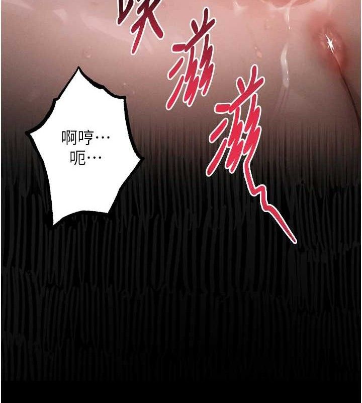 第10话-越绿越性奋 - 第165.jpg页