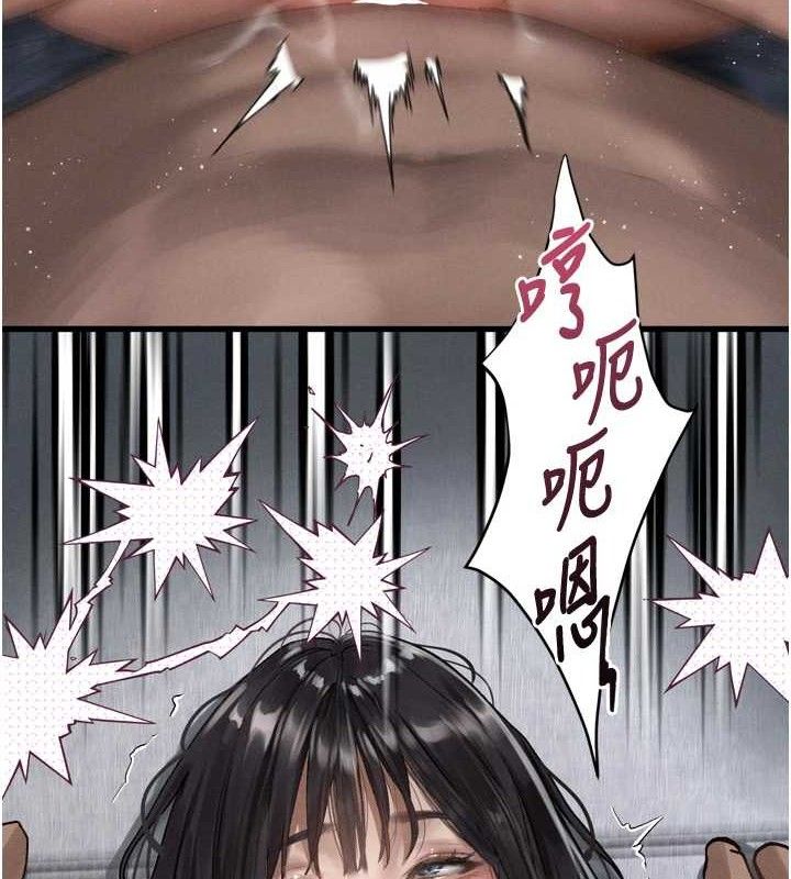 第10话-越绿越性奋 - 第169.jpg页