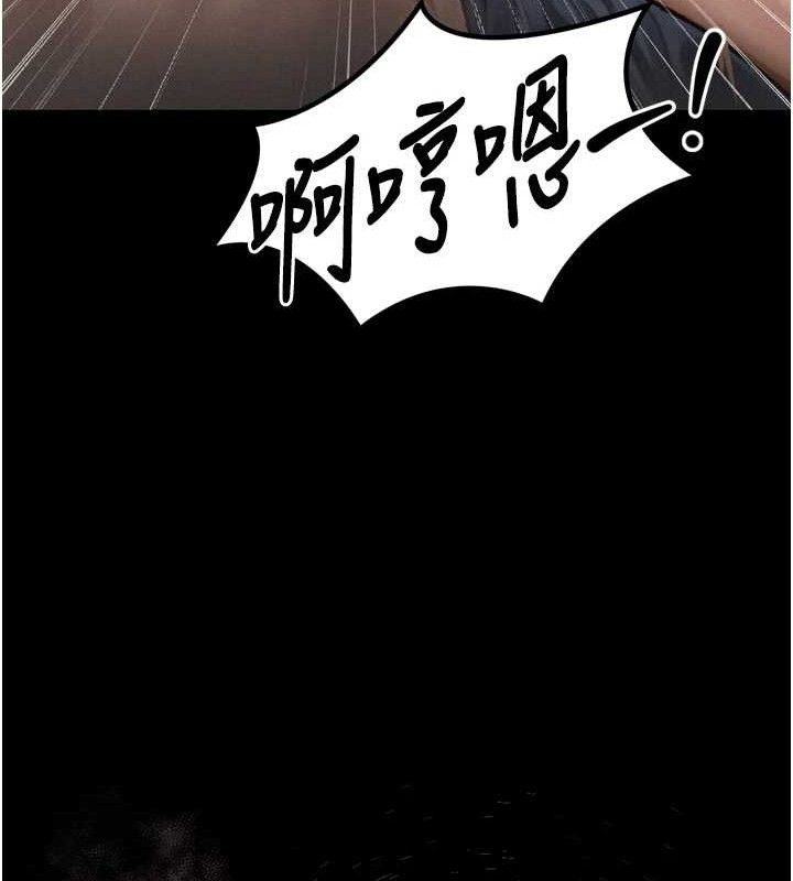 第10话-越绿越性奋 - 第184.jpg页