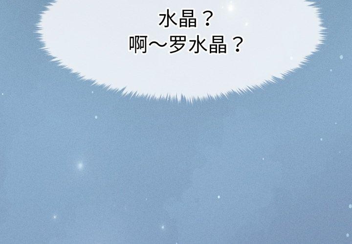 第16话 - 第3.jpg页