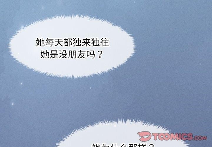 第16话 - 第4.jpg页