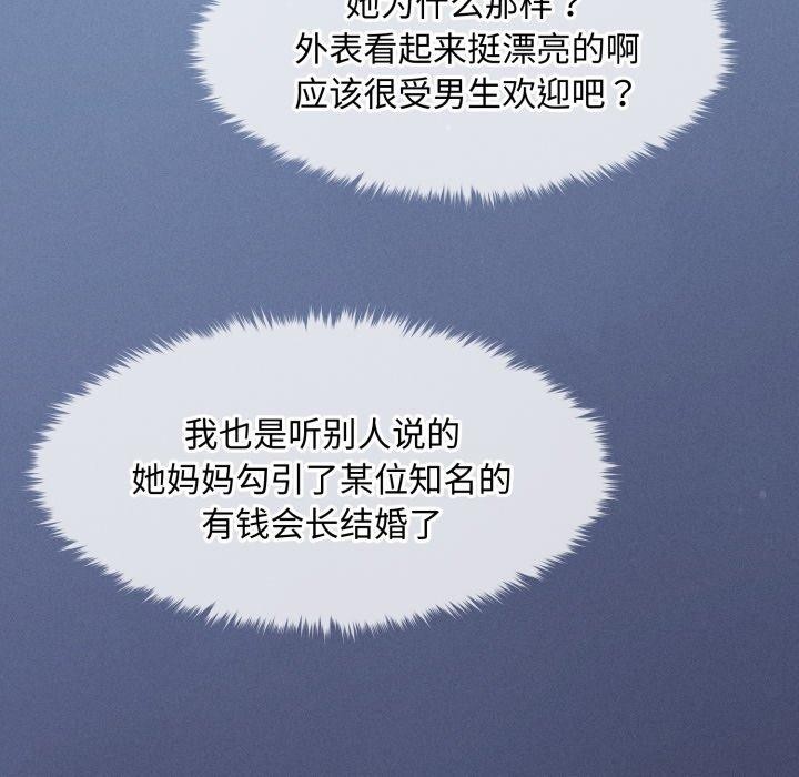 第16话 - 第5.jpg页