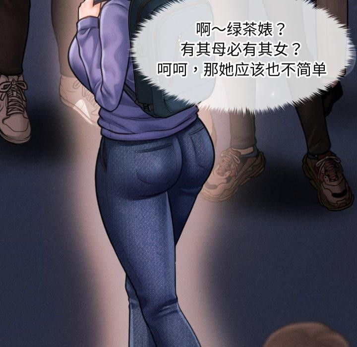 第16话 - 第7.jpg页