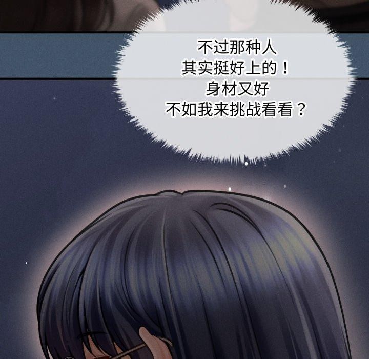 第16话 - 第9.jpg页