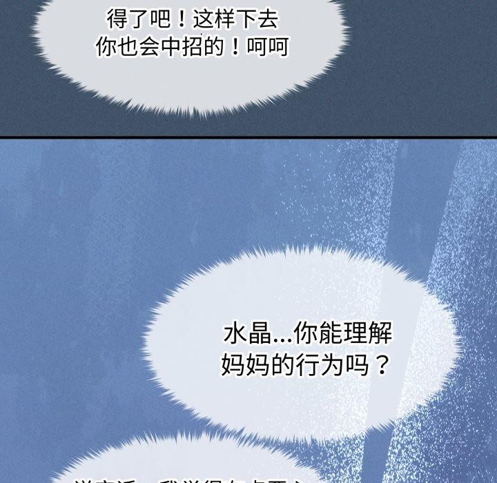 第16话 - 第11.jpg页