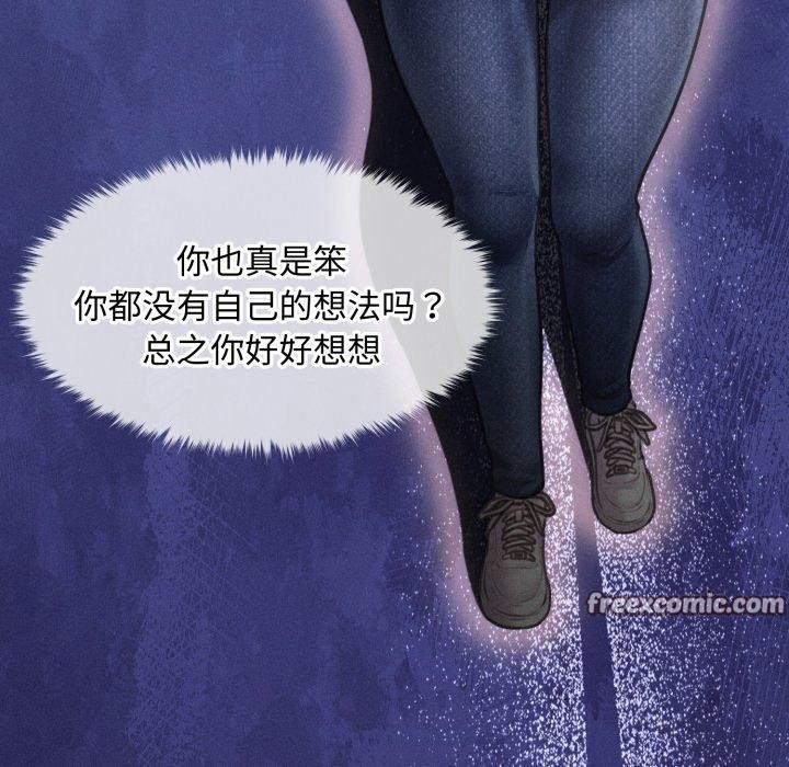 第16话 - 第14.jpg页