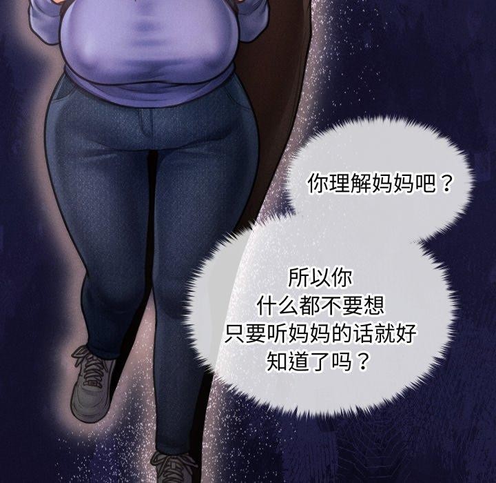 第16话 - 第17.jpg页
