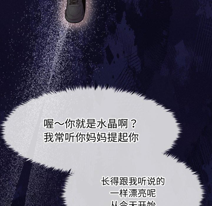 第16话 - 第18.jpg页