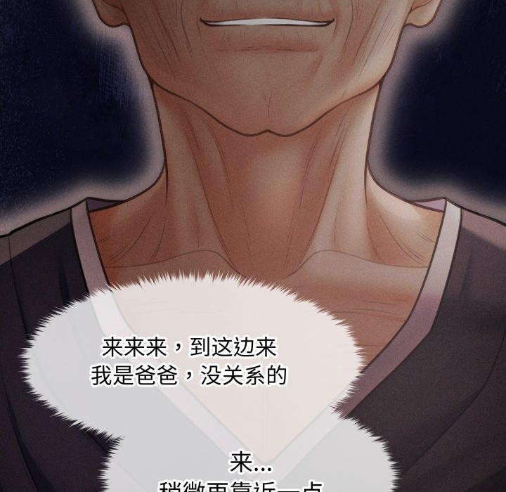第16话 - 第20.jpg页