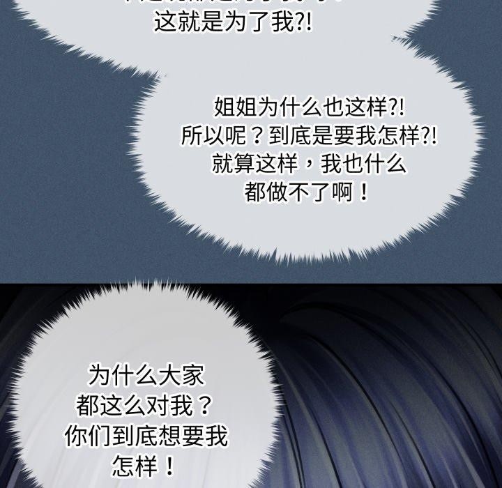 第16话 - 第23.jpg页