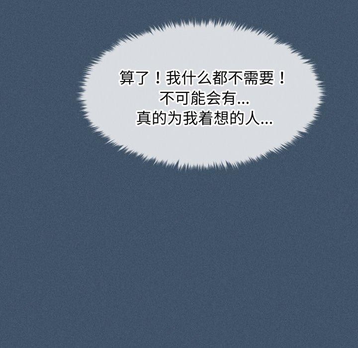第16话 - 第25.jpg页