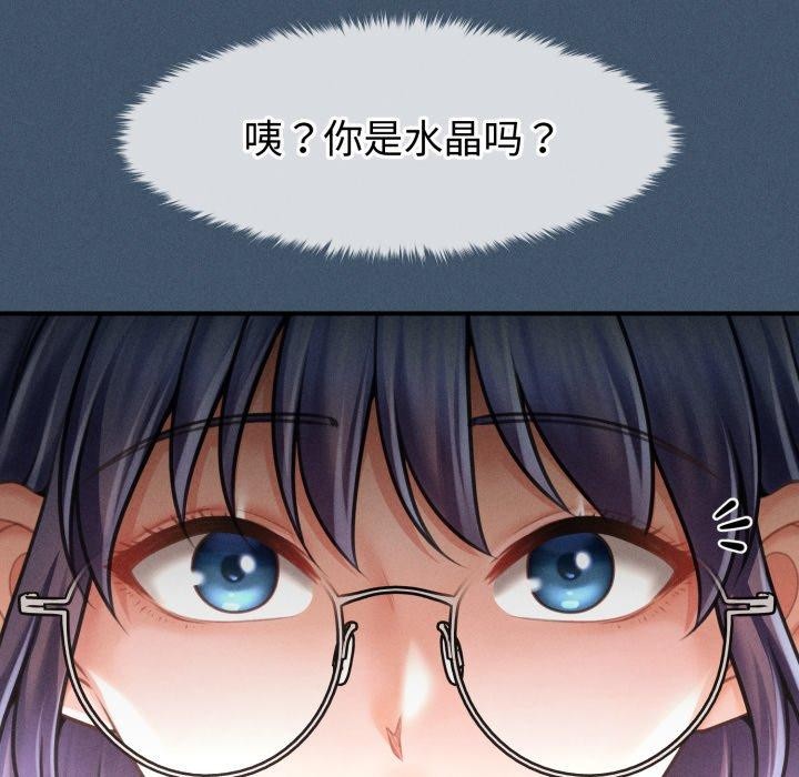 第16话 - 第26.jpg页