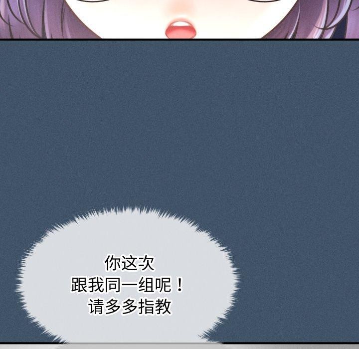 第16话 - 第27.jpg页