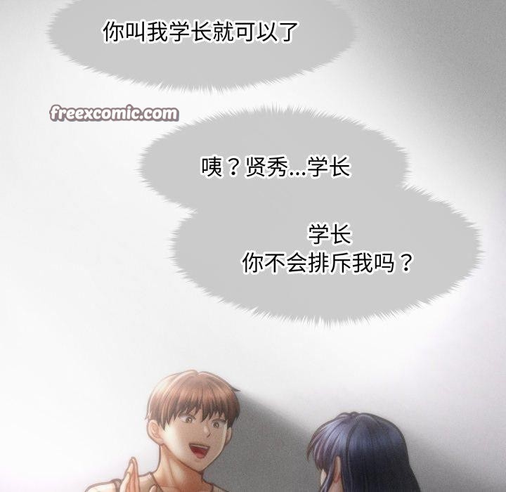 第16话 - 第28.jpg页