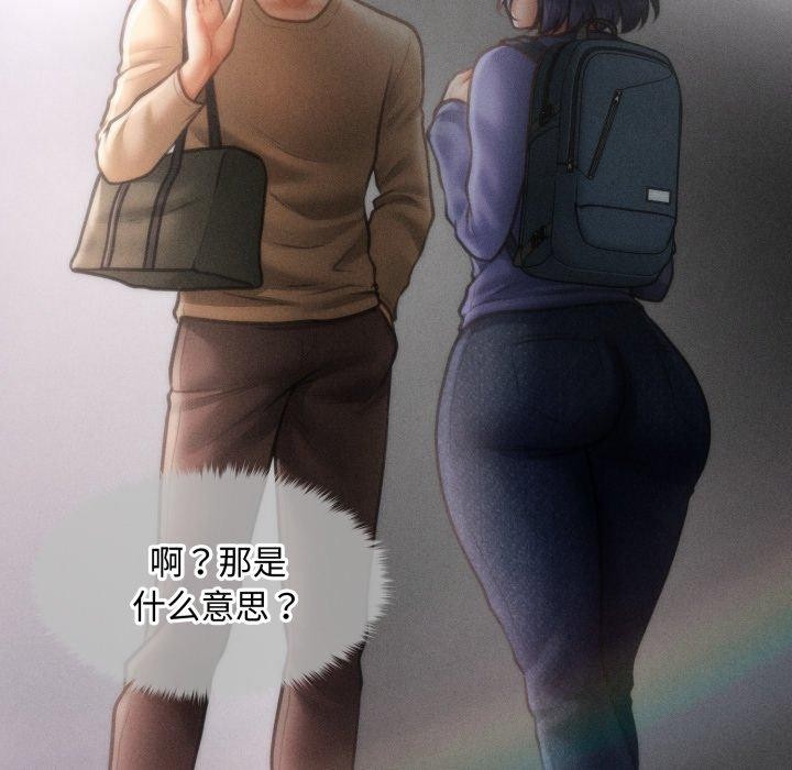 第16话 - 第29.jpg页
