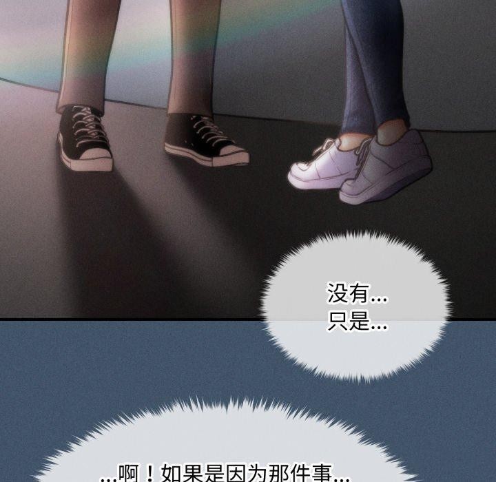 第16话 - 第30.jpg页