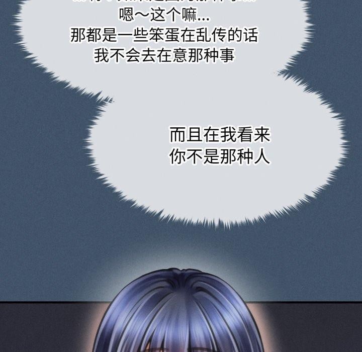 第16话 - 第31.jpg页