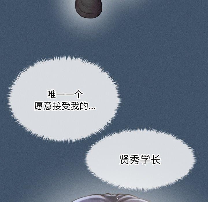 第16话 - 第34.jpg页